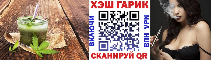 Cannafood конопля  наркота  Ликино-Дулёво 