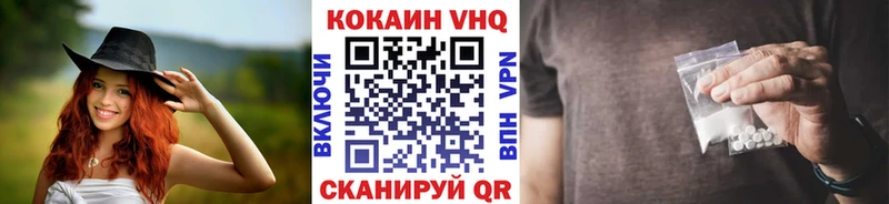 COCAIN 97% Ликино-Дулёво