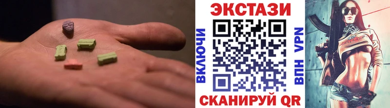 наркотики  Ликино-Дулёво  Экстази Cube 