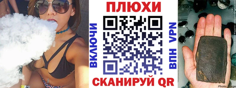 Гашиш гарик  Ликино-Дулёво 