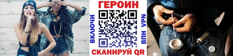 ГЕРОИН Афган Ликино-Дулёво
