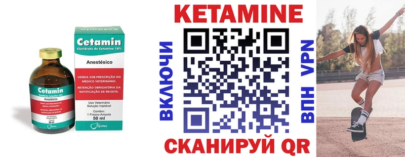 КЕТАМИН VHQ  где купить наркотик  Ликино-Дулёво 