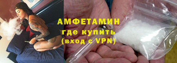 мефедрон Балабаново