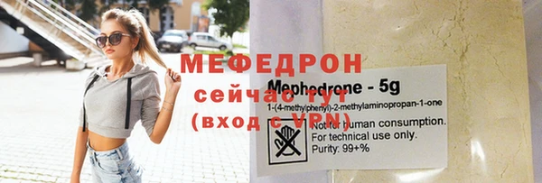 бутират Армянск
