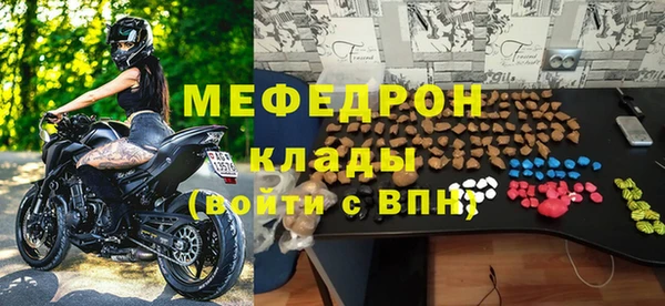 гидра Аркадак
