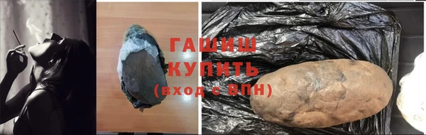 мефедрон Балабаново