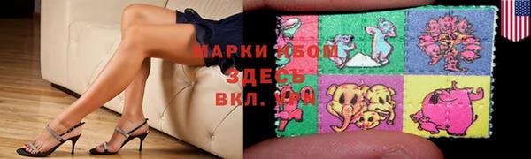 мефедрон Балабаново