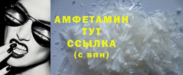 бутират Армянск