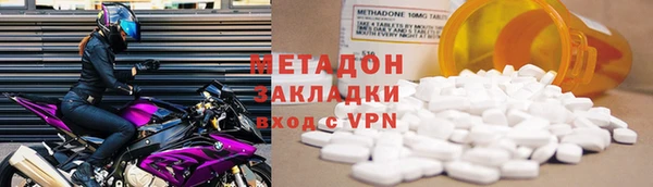 мефедрон Балабаново