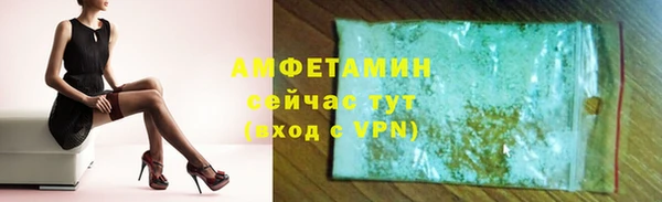 трава Струнино