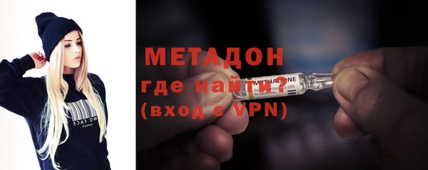 прущие крисы Бронницы