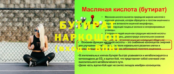 кокаин премиум Баксан