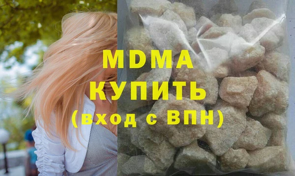 мефедрон Балабаново