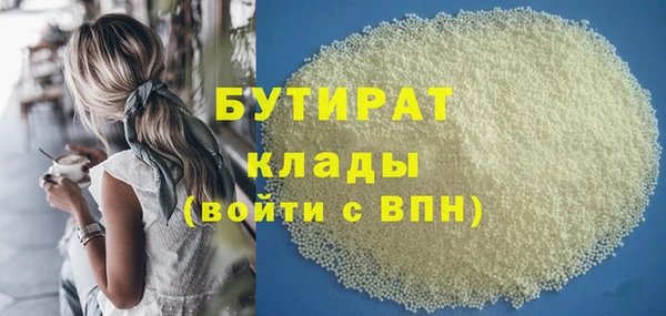 кокаин премиум Баксан