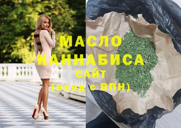 гидра Аркадак