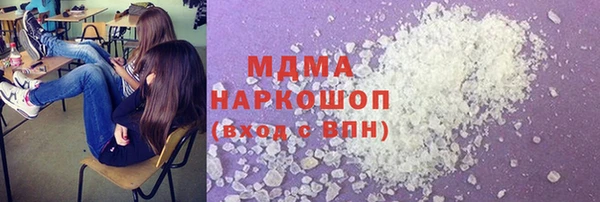 бутират Армянск
