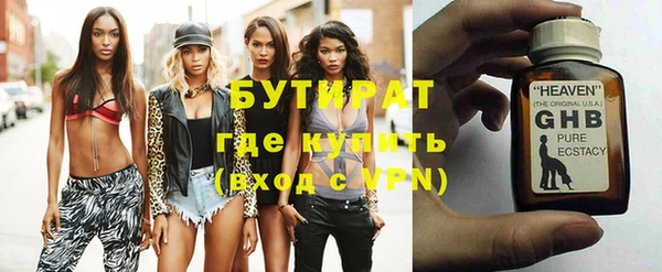 мефедрон Балабаново