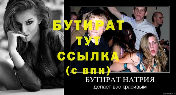 кокаин премиум Баксан