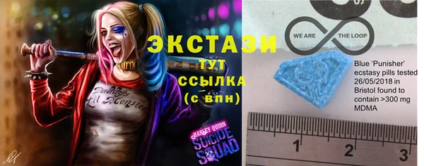 марки nbome Бородино