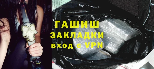 бутик Алексин