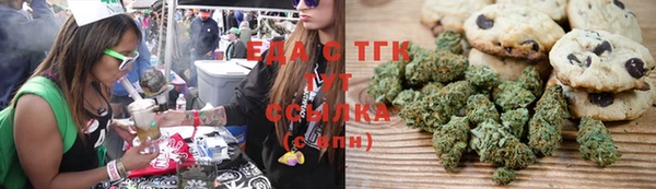 бутират Армянск