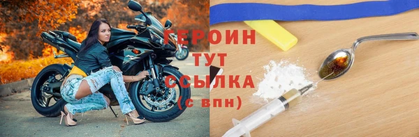 jwh Балахна