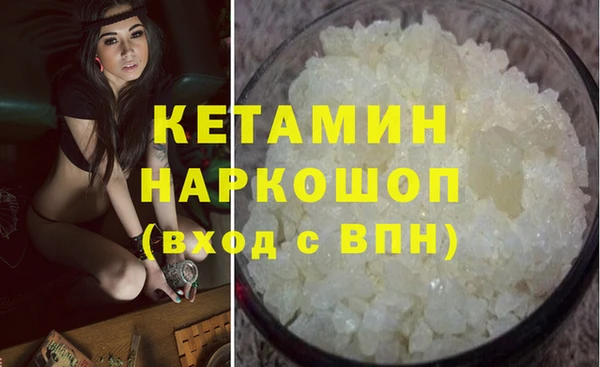 мефедрон Балабаново