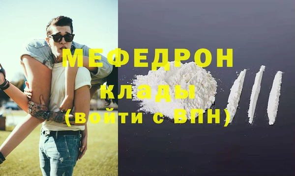 мдпв Бугульма