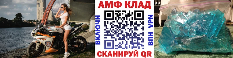omg ONION наркошоп Ликино-Дулёво МЕТАМФЕТАМИН витя