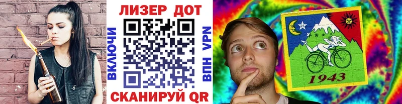 купить наркотики цена  Ликино-Дулёво  Наркотические марки 1500мкг 