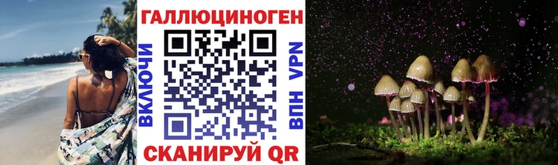 Галлюциногенные грибы Psilocybine cubensis  KRAKEN зеркало  Ликино-Дулёво  как найти закладки 